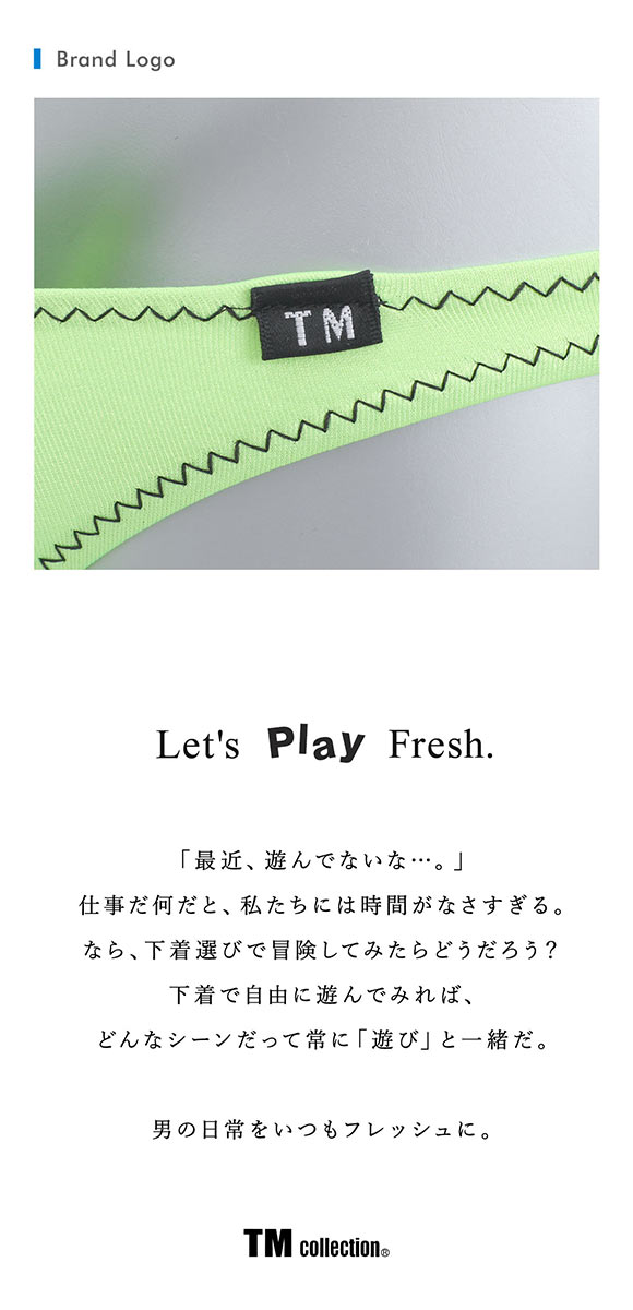 ティーエム コレクション WET 2tone Sporty BIKINI ビキニ TM collection