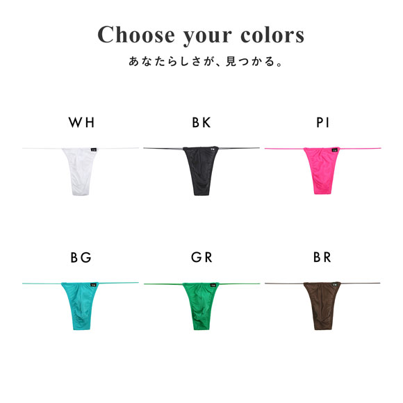 ティーエム コレクション ガーゼ調 2way 極細丸ゴム sharp TB Tバック ビキニ TM collection