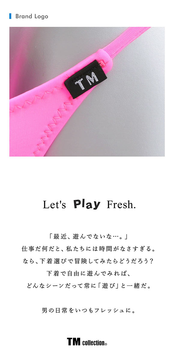 ティーエム コレクション STRIKESKIN side ribbon Tバック ビキニ メンズ ブリーフ 前とじ TM collection
