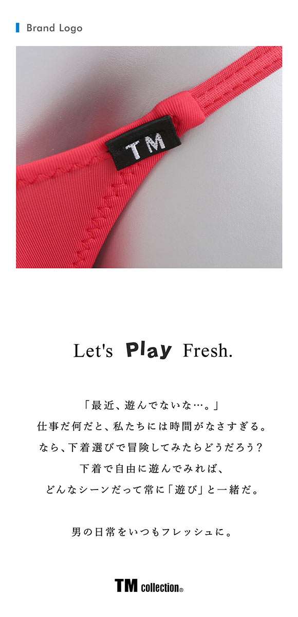 ティーエム コレクション STRIKESKIN protruding cup ハーフバック BIKINI TM collection STRIKESKIN　ビキニ メンズ