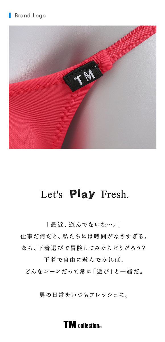 ティーエム コレクション STRIKESKIN protruding cup Tバック BIKINI TM collection STRIKESKIN　ビキニ メンズ