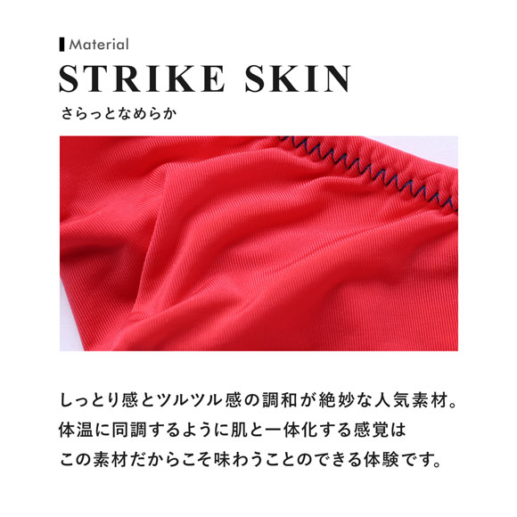 ティーエム コレクション STRIKESKIN x WET bicolor サスペンダー メンズ TM collection 日本製