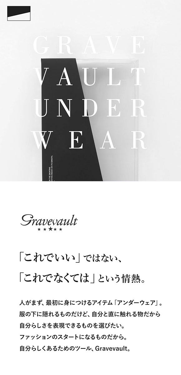 グレイブボールト Gravevault 数量限定 Sサイズ ボクサーパンツ おまかせ 3P 福袋 ショート ローライズ 3枚セット