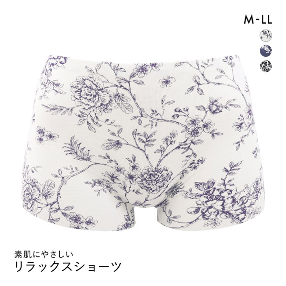 素肌にやさしい リラックスショーツ  M L LL 1分丈 ボーイレングス すっぽり シームレス ひびきにくい 吸汗速乾 単品