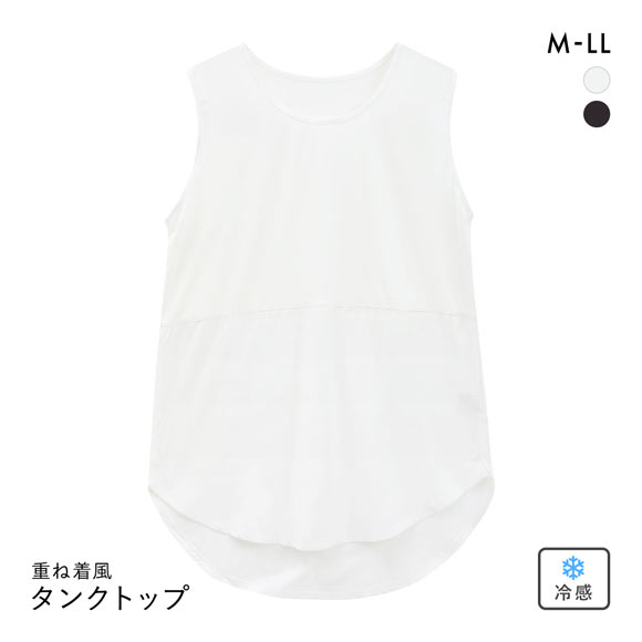 DRY WISH 接触冷感 重ね着風 タンクトップ レイヤーインナー M L LL 吸汗速乾 UVカット ストレッチ ひんやり 熱中症対策