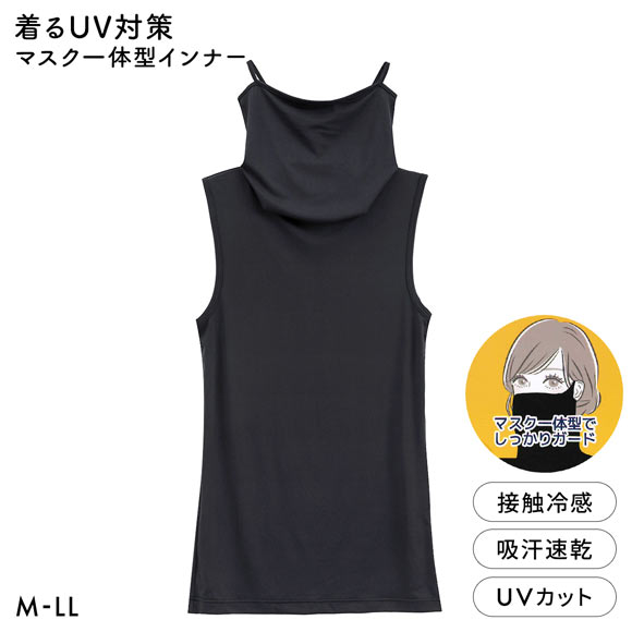 DRY WISH 着るUV対策 冷感 マスク付き ノースリーブ インナー タンクトップ M L LL 吸汗速乾 接触冷感 UVカット ストレッチ インナー