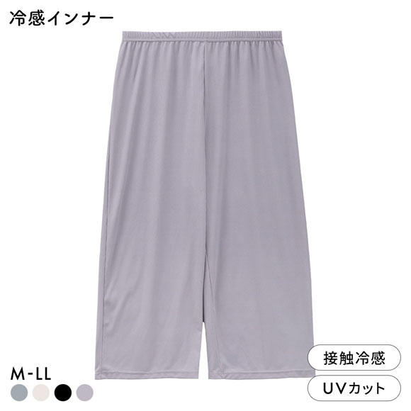 DRY WISH 冷感リブ 7分丈ストレッチボトム M L LL パンツ 吸汗速乾 接触冷感 ペチパン ステテコ インナーボトム