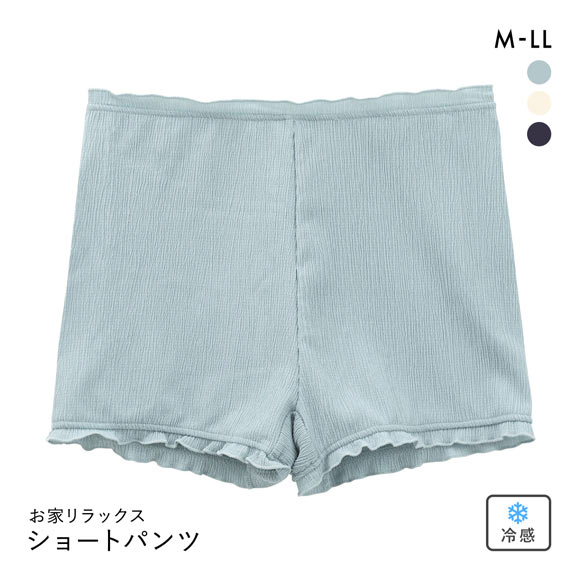 お家リラックス ショートパンツ M L LL 1分丈 パジャマ ペチパン ステテコ インナーボトム 涼感シワ加工 速乾 冷感
