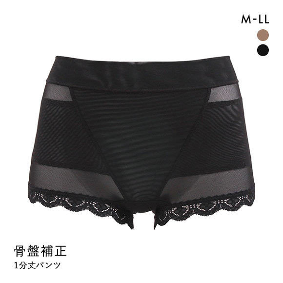 骨盤 補正下着 1分パンツ ショート ガードル 骨盤・お腹押さえ