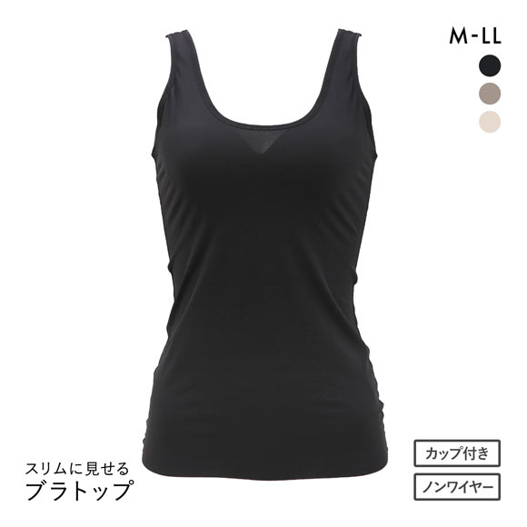 ボディラインをスリムに見せる ブラトップ カップ付き タンクトップ ボディシェイパー M L LL インナー 着やせ