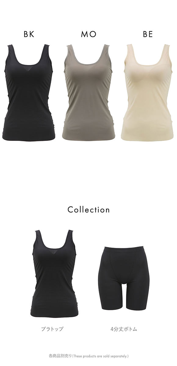 ボディラインをスリムに見せる ブラトップ カップ付き タンクトップ ボディシェイパー M L LL インナー 着やせ
