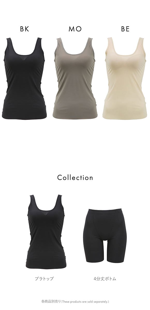 ボディラインをスリムに見せる ブラトップ カップ付き タンクトップ ボディシェイパー M L LL インナー 着やせ