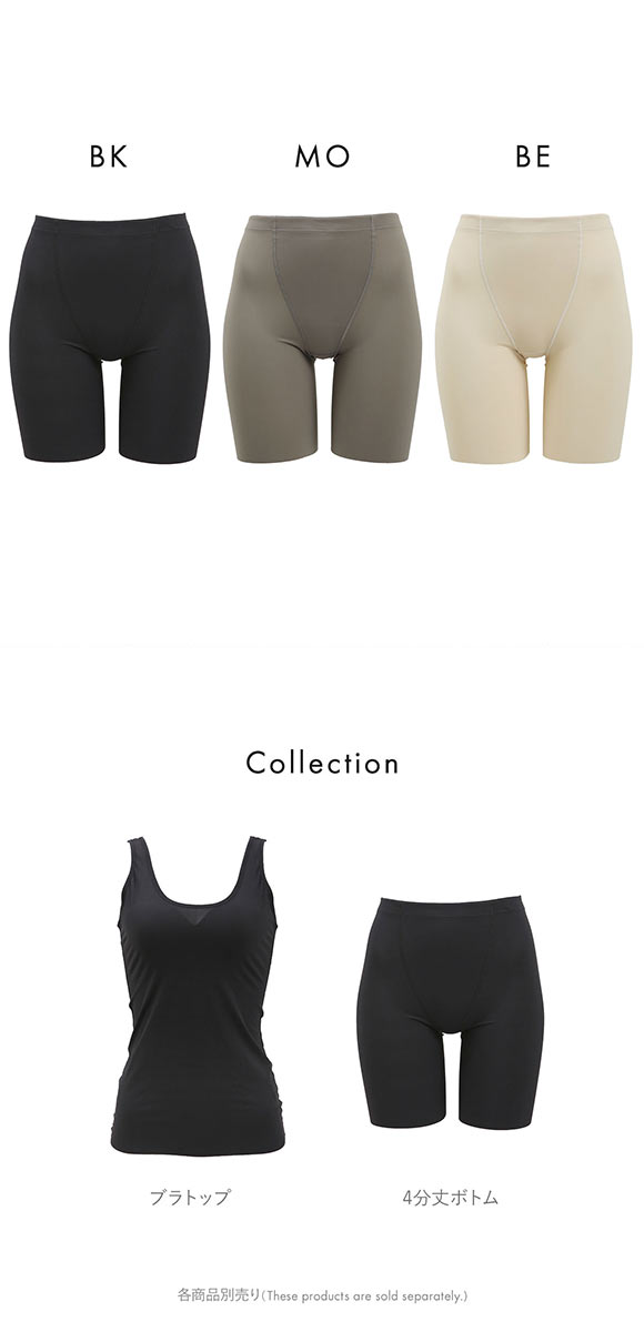 下腹をキレイに整える ソフトガードル 4分丈ボトム  M L LL ロングパンツ インナー ショーツ 着やせ スタイルアップ 細みせ