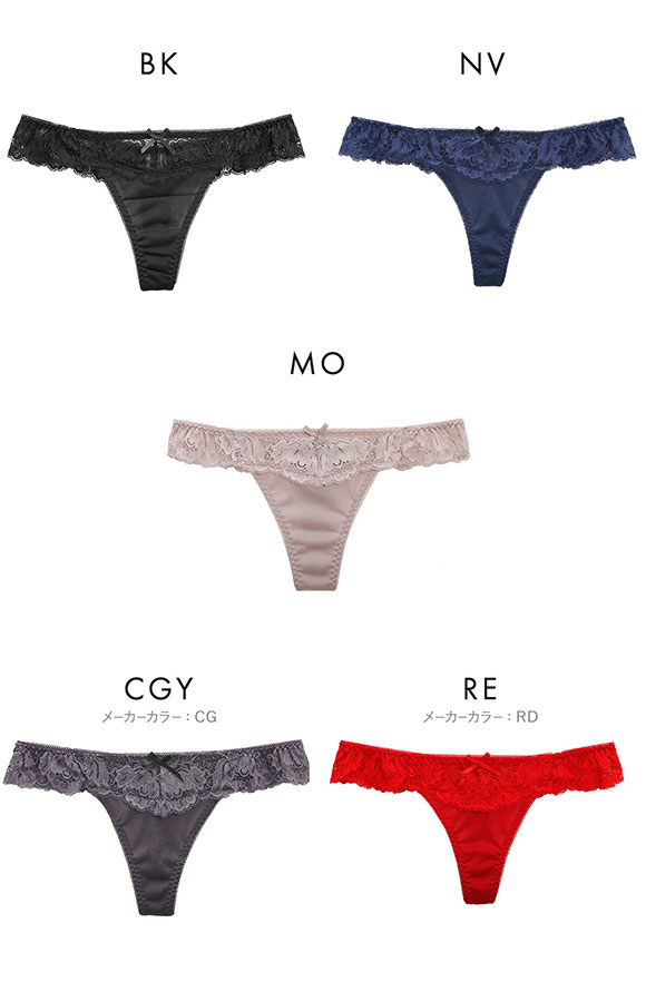 トリコット Tバックショーツ 単品 M L LL