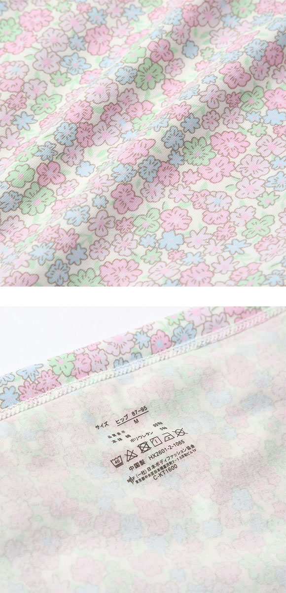 セレブビューティー Celeb Beauty 花柄 ストレスFREEショーツ 足口ゆったりショーツ 足口開放 ふんどしショーツ リラックス むくみ