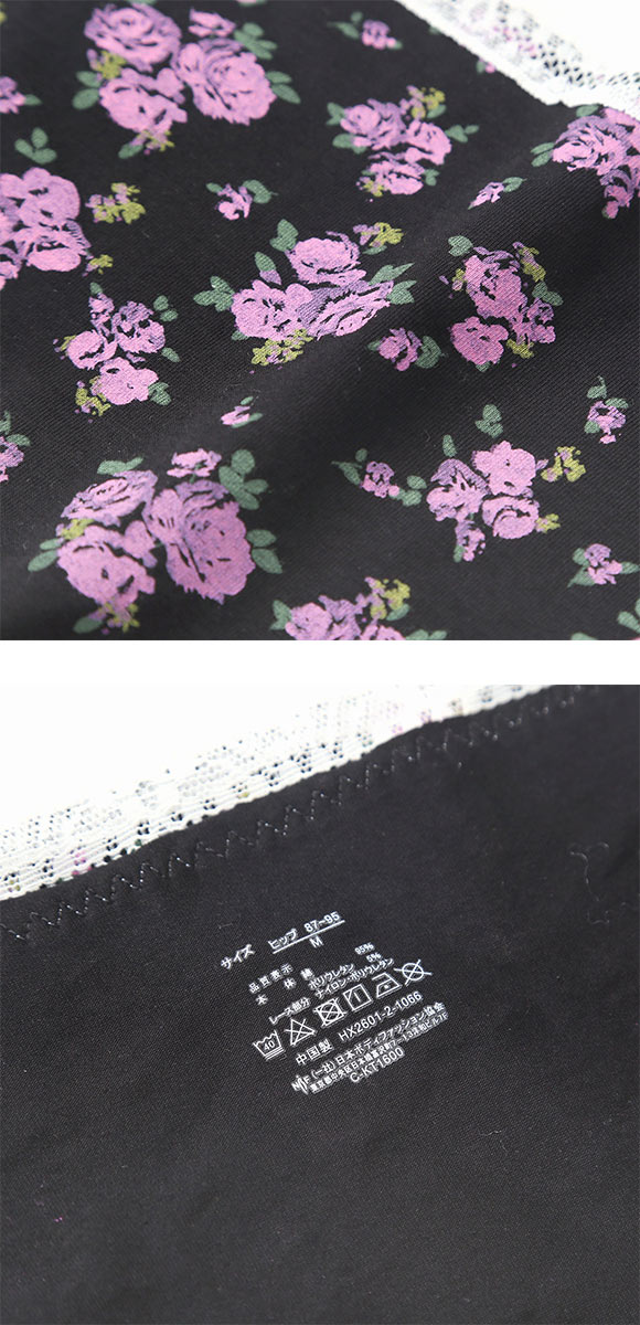 セレブビューティー Celeb Beauty 花柄 ストレスFREEショーツ 足口ゆったりショーツ 高綿混 足口開放 ふんどしショーツ リラックス