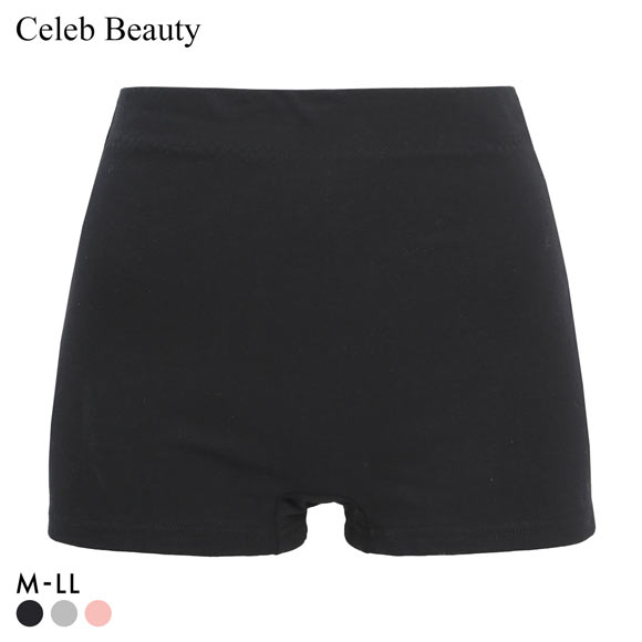 セレブビューティー Celeb Beauty ストレスFREEショーツ 足口超ゆったり ボックスショーツ 1分丈 高綿混 足口開放 リラックス むくみ