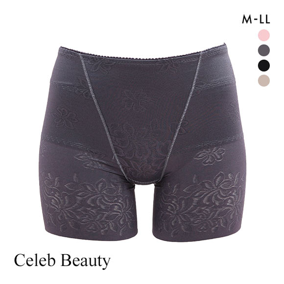 セレブビューティー Celeb Beauty ヒップアップ 1分丈 ショーツガードル 美尻 レディース 下着 ロング丈ガードル