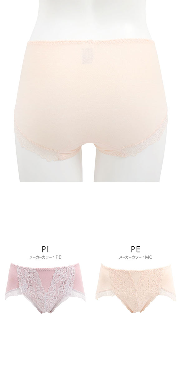 フィニー 綿混バックレース ショーツ スタンダード M L LL はきこみ深め バック脚まわり レース ハイウエスト 大きいサイズ 綿混
