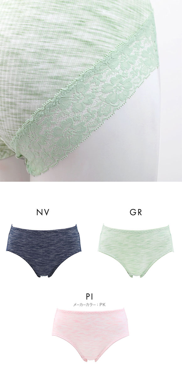 お肌に優しい レーヨン混 なめらか バックレース リブショーツ M L LL スタンダード ショーツ 大きいサイズ おしりすっぽり 単品