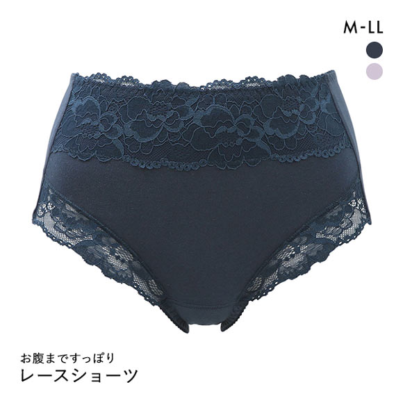 すっぽりレースショーツ M L LL スタンダード ショーツ 大きいサイズ 綿混 コットン混 ハイウエスト 単品