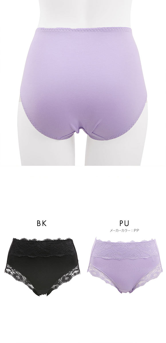 お腹まですっぽり 綿混 レースショーツ M L LL スタンダード ショーツ 大きいサイズ ハイウエスト コットン混 単品
