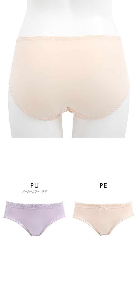 フィニー 2WAYなめらかショーツ スタンダード M L LL ビキニ はきこみやや深め 大きいサイズ