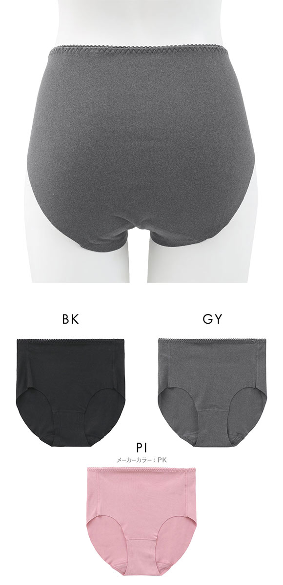 寒がり女子の強い味方 あったか起毛 ぽかぽか温活ショーツ M L LL 切りっぱなし 冷え対策 冷え性 温活 保温 静電気防止