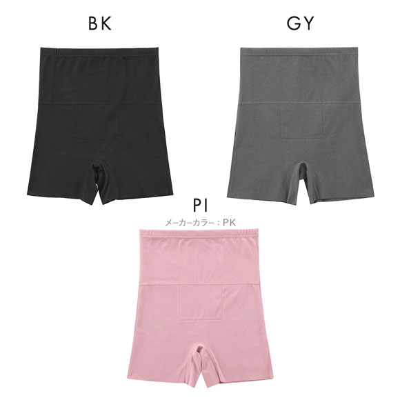 寒がり女子の強い味方 あったか起毛 腹巻付き 2分丈ボトム M L LL オーバーパンツ 冷え対策 冷え性 温活 保温 静電気防止