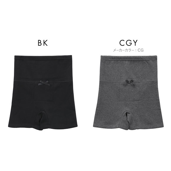 エブリデイパンツ あったか裏ボア はらまき付き 2分丈ストレッチパンツ 裏起毛 ボトム M L LL パジャマ 腹巻付き 保温 冷え対策