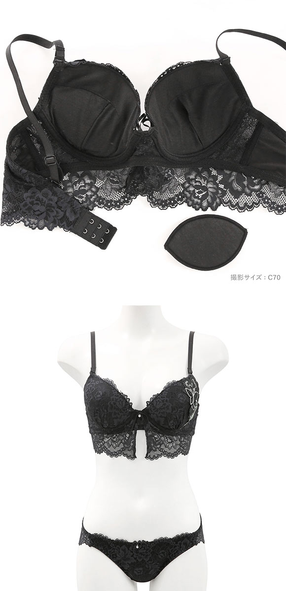 ラブジェリー エレガントローズ ジレ風 ブラセット ABCD 谷間ブラ 脇寄せ Wパッド 盛り胸 バックレース 総レース Love gerie