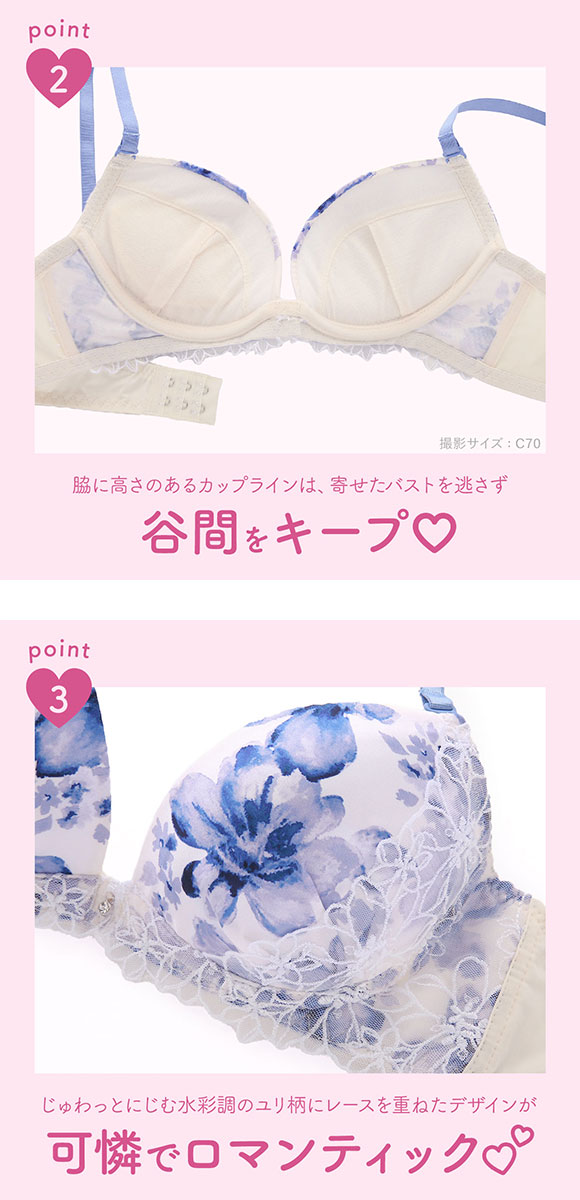 ラブジェリー ウォーターリリー ブラセット ABCD 盛り胸 Wパッド 谷間ブラ バストアップ 脇寄せ サイドリボン ブラショーツセット