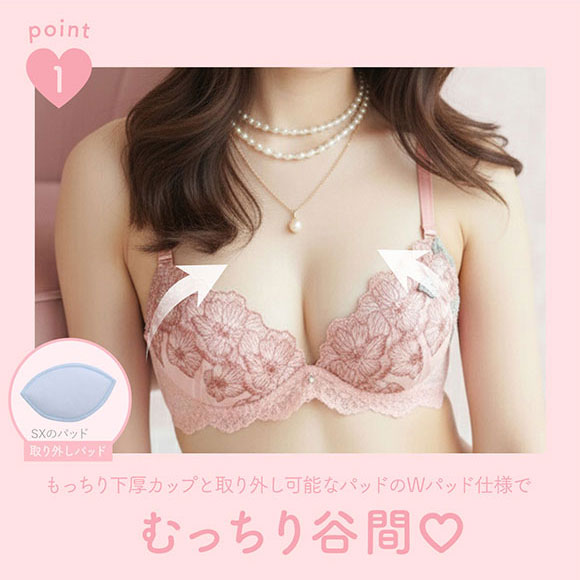 ラブジェリー サクラブロッサム ブラセット EF 盛り胸 Wパッド 谷間ブラ バストアップ 脇寄せ 総レース ブラショーツセット Love gerie