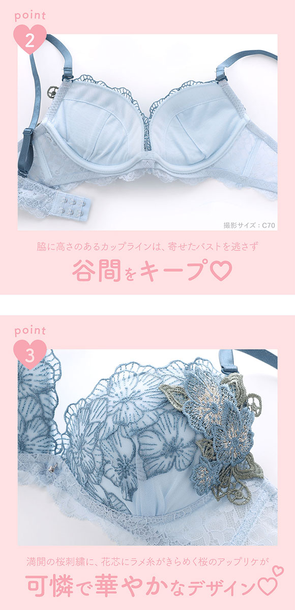 ラブジェリー サクラブロッサム ブラセット EF 盛り胸 Wパッド 谷間ブラ バストアップ 脇寄せ 総レース ブラショーツセット Love gerie