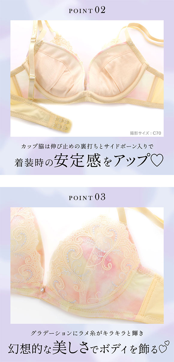 ラブジェリー ミスティックアラビアン ブラセット EF 盛り胸 Wパッド 谷間ブラ バストアップ 脇寄せ ブラショーツセット 大きいサイズ Love gerie