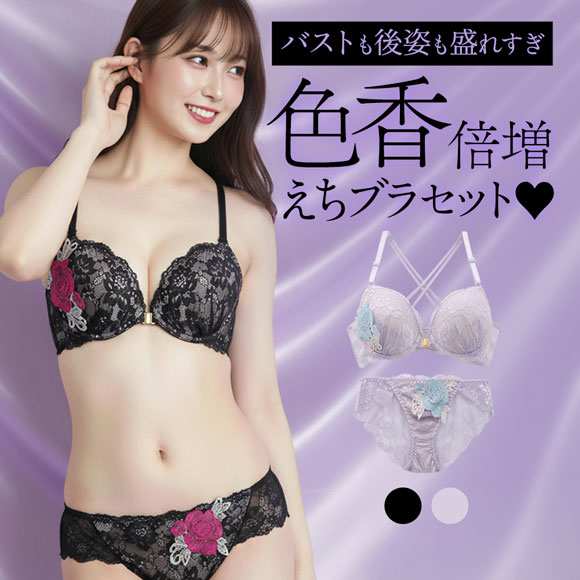 ラブジェリー 背中魅せ レーシーローズ フロントホック ブラセット ABCD  盛り胸 谷間ブラ バストアップ ブラジャー ショーツ セット Love gerie