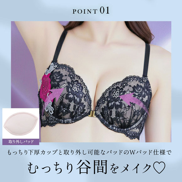 ラブジェリー 背中魅せ レーシーローズ フロントホック ブラセット ABCD  盛り胸 谷間ブラ バストアップ ブラジャー ショーツ セット Love gerie