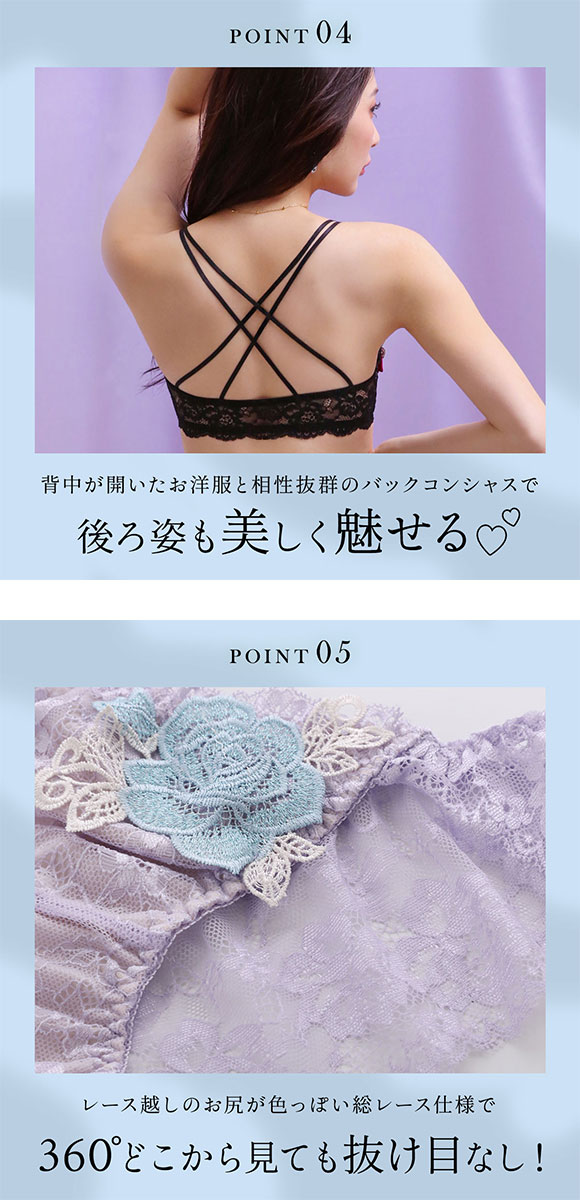 ラブジェリー 背中魅せ レーシーローズ フロントホック ブラセット ABCD  盛り胸 Wパッド 谷間ブラ バストアップ ブラジャー ショーツ セット Love gerie