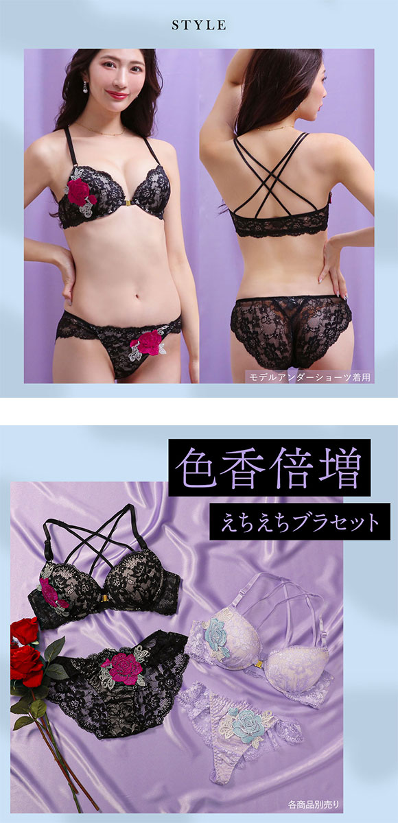 ラブジェリー 背中魅せ レーシーローズ フロントホック ブラセット ABCD  盛り胸 Wパッド 谷間ブラ バストアップ ブラジャー ショーツ セット Love gerie