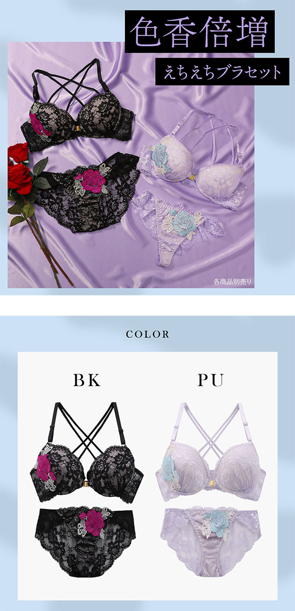 ラブジェリー 背中魅せ レーシーローズ フロントホック ブラセット ABCD  盛り胸 谷間ブラ バストアップ ブラジャー ショーツ セット Love gerie