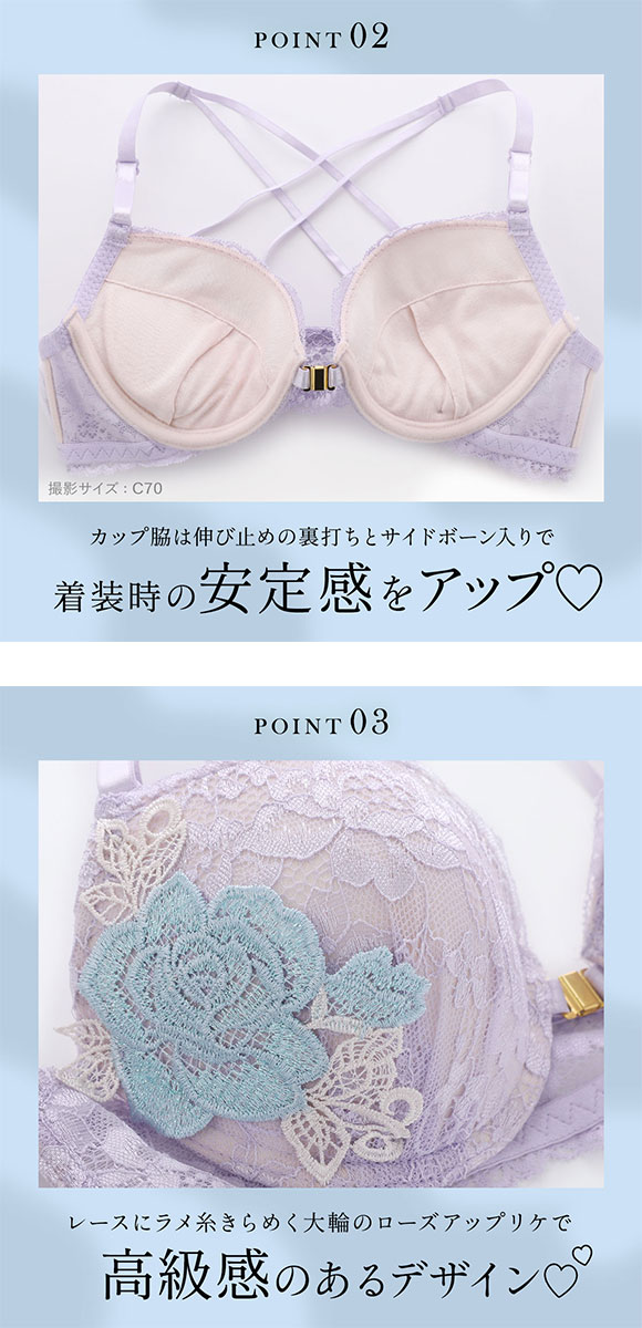 ラブジェリー 背中魅せ レーシーローズ ブラセット EF 谷間ブラ 脇寄せ Wパッド バックレース ブラジャー ショーツ セット 大きいサイズ