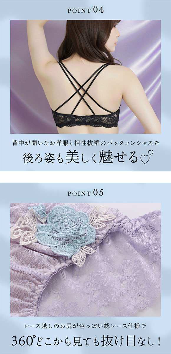 ラブジェリー 背中魅せ レーシーローズ ブラセット EF 谷間ブラ 脇寄せ Wパッド バックレース ブラジャー ショーツ セット 大きいサイズ