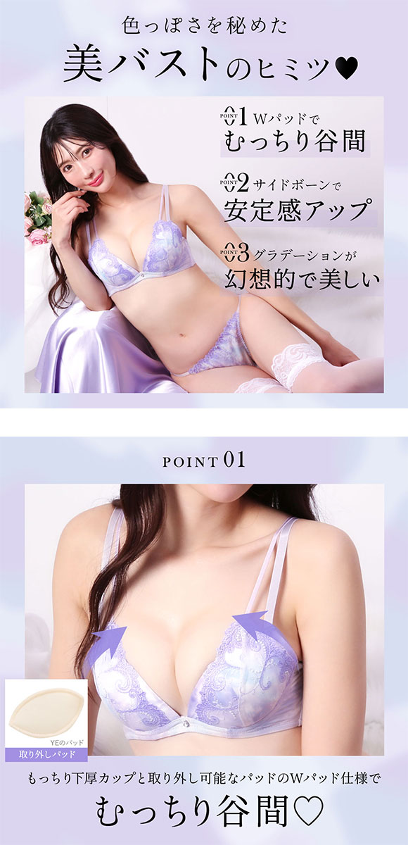 ラブジェリー ミスティックアラビアン ブラセット GH 盛り胸 Wパッド 谷間ブラ バストアップ 脇寄せ L字ワイヤー ブラショーツセット 大きいサイズ Love gerie