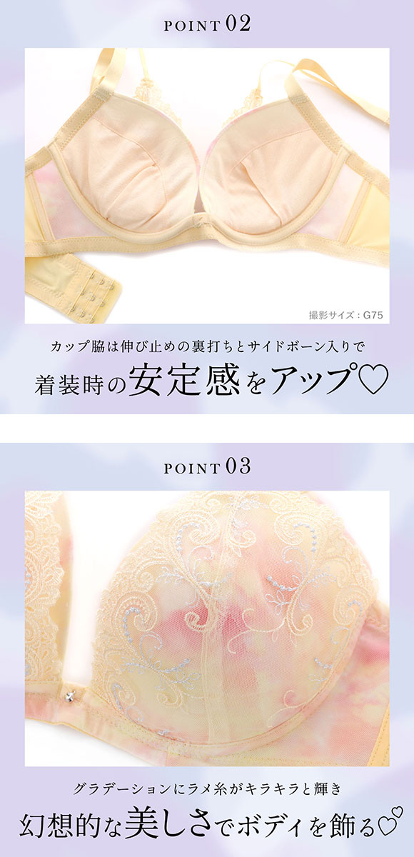 ラブジェリー ミスティックアラビアン ブラセット GH 盛り胸 Wパッド 谷間ブラ バストアップ 脇寄せ L字ワイヤー ブラショーツセット 大きいサイズ Love gerie