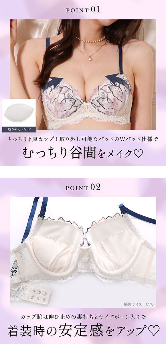 ラブジェリー フラワーウィング ブラセット EF 大きいサイズ グラマー 谷間ブラ 脇寄せ Wパッド 総レース 盛り胸 バストアップ ブラショーツセット Love gerie
