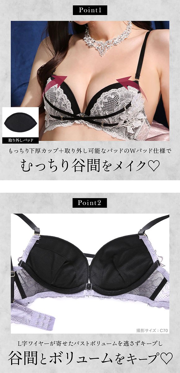 ラブジェリー クラシックローズケミカル ブラセット ABCD 盛り胸 Wパッド 谷間ブラ 総レース バックレース バストアップ ブラジャー ショーツ セット