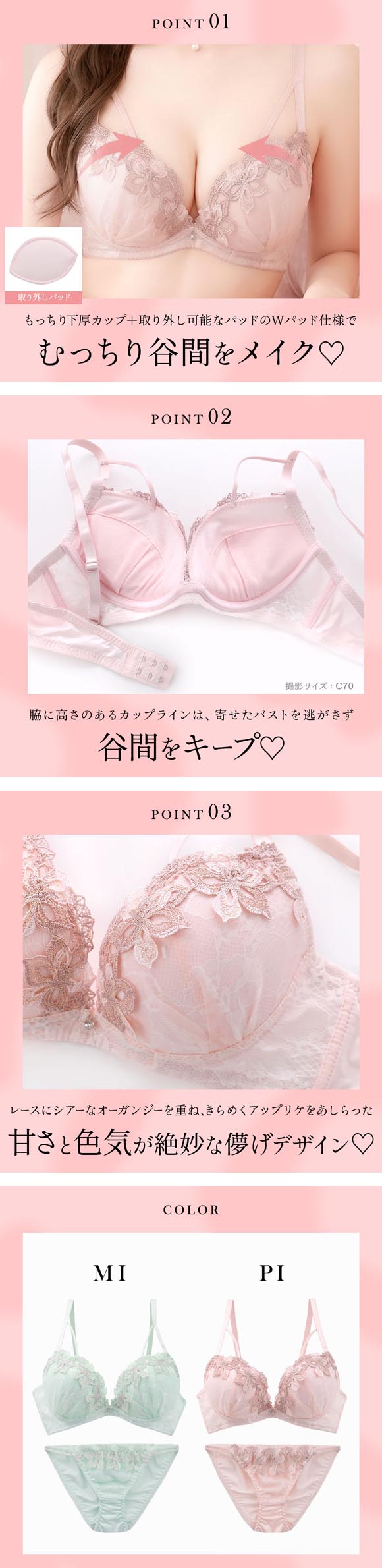 ラブジェリー チャームリリー ブラセット EF 大きいサイズ グラマー 盛り胸 Wパッド 厚盛り 谷間ブラ バストアップ 脇寄せ Love gerie