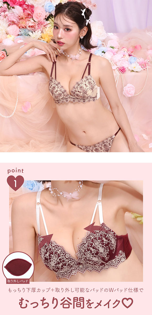 ラブジェリー ヴィクトリアンアイビー ブラセット EF 大きいサイズ グラマー 盛り胸 谷間ブラ バストアップ ブラジャー ショーツ セット Love gerie