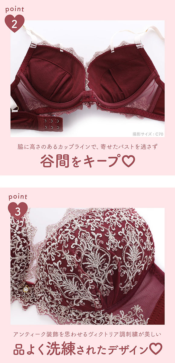 ラブジェリー ヴィクトリアンアイビー ブラセット EF 大きいサイズ グラマー 盛り胸 Wパッド 谷間ブラ バストアップ ブラジャー ショーツ セット Love gerie