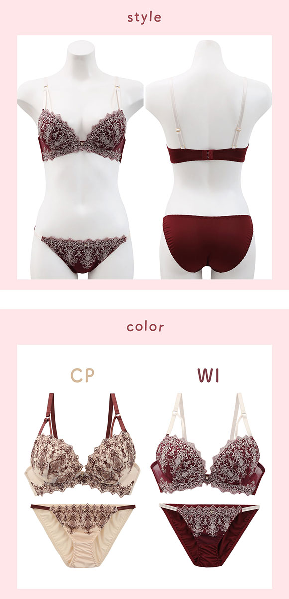 ラブジェリー ヴィクトリアンアイビー ブラセット EF 大きいサイズ グラマー 盛り胸 谷間ブラ バストアップ ブラジャー ショーツ セット Love gerie